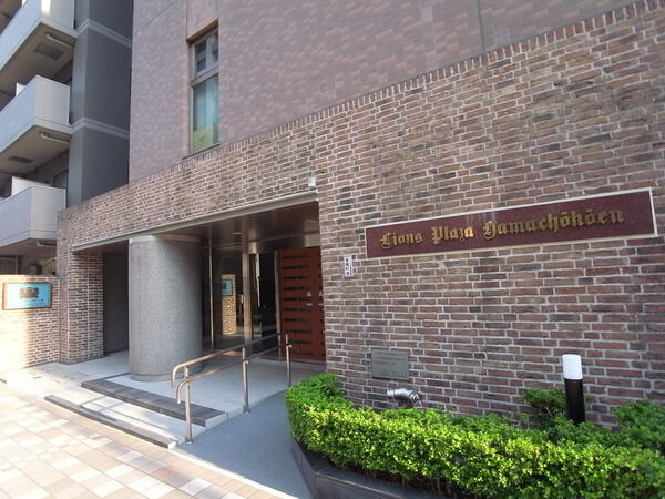 ライオンズプラザ浜町公園