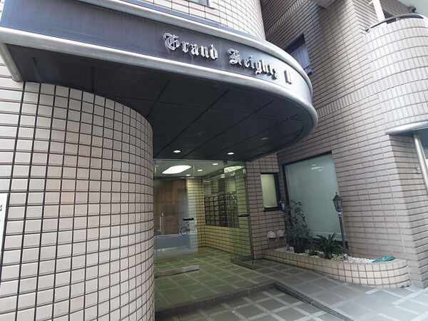 日本橋浜町公園グランドハイツ弐番館