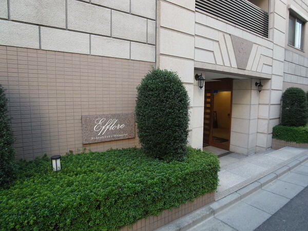 エフローレ日本橋浜町