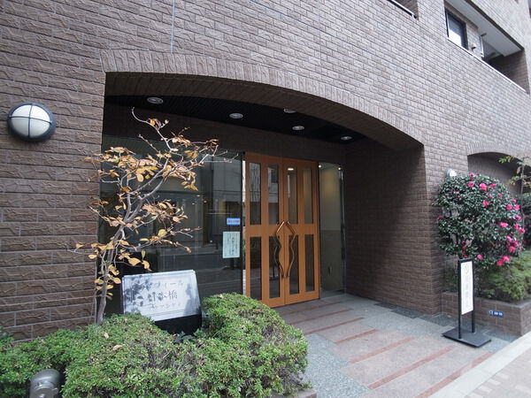 コンフィール日本橋アクアシティ