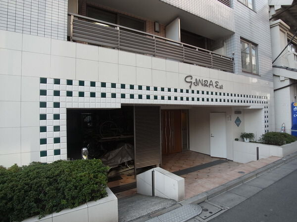 グリーンパーク銀座エスト