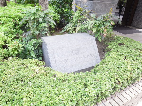 グランフォルム赤坂
