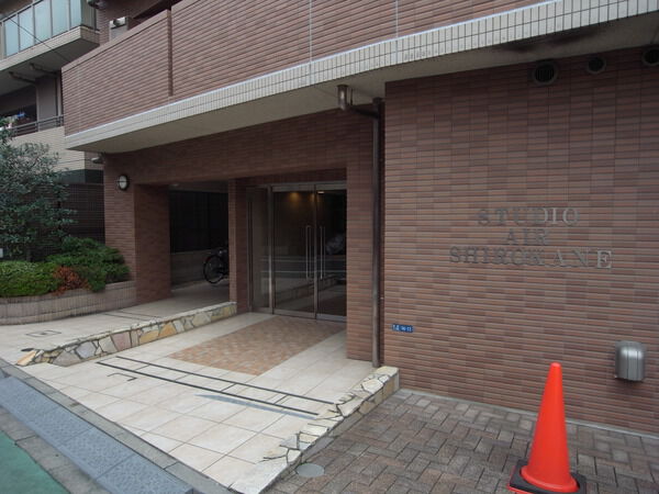 スタジオエアー白金 2枚目 スタジオエアー白金