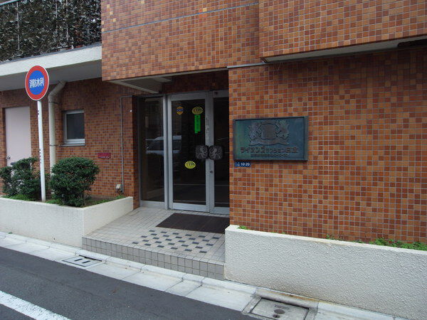 ライオンズマンション白金