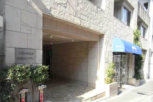 【ランドステージ白金台】エントランス