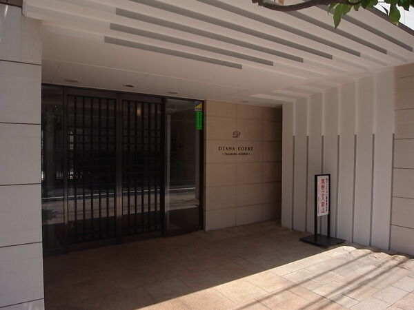 【ディアナコート高輪アコルド】エントランス