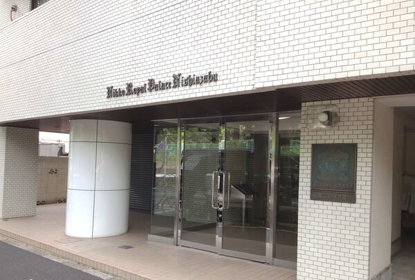 日興ロイヤルパレス西麻布 3枚目 日興ロイヤルパレス西麻布