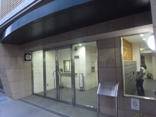 メトロハイツ西落合 2枚目 メトロハイツ西落合