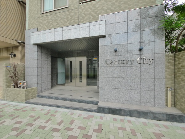 【センチュリーシティ】マンション入口 【センチュリーシティ】マンション入口