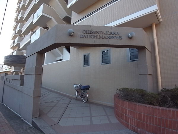 【大井仙台坂第一マンションズ】外観