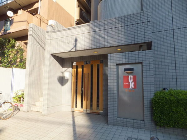 シーダム千駄木 2枚目 シーダム千駄木