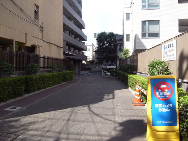 コスモ千駄木