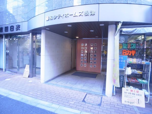 【藤和シティホームズ根津】エントランス1 【藤和シティホームズ根津】エントランス1