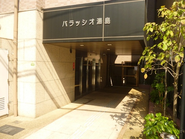 【ライオンズシティ御茶ノ水】エントランス2 【ライオンズシティ御茶ノ水】エントランス2