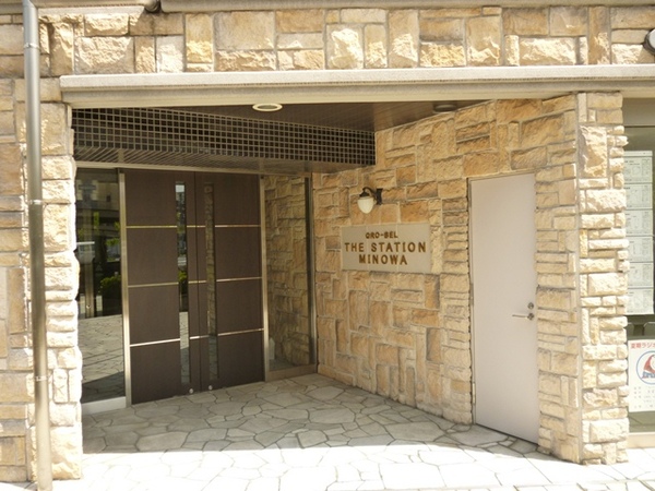 【グローベルザステーション三ノ輪】エントランス２