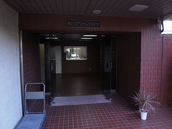 【菊川グリーンハイツ】エントランス