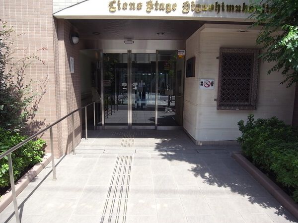 ライオンズステージ東向島