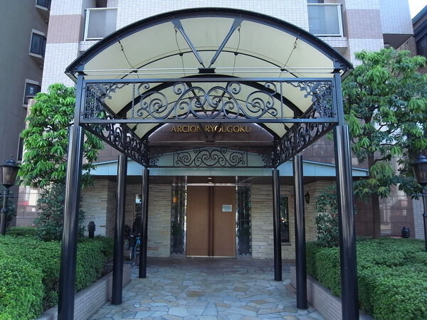 アルシオン両国 2枚目 アルシオン両国