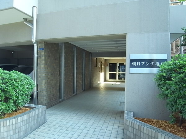 朝日プラザ亀戸