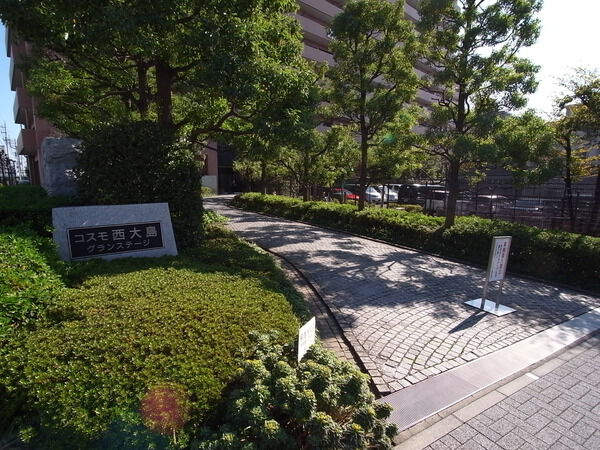 コスモ西大島グランステージ