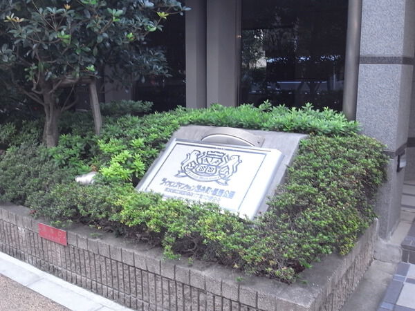 ライオンズマンション錦糸町恩賜公園