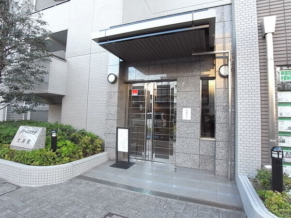 【グリーンプラザ大井町】エントランス