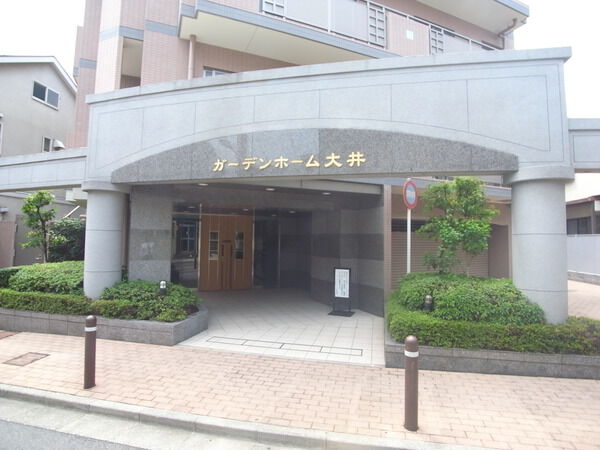 【ガーデンホーム大井】外観 【ガーデンホーム大井】外観