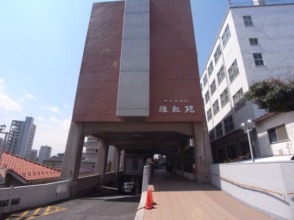 【マンション雅叙苑】外観(２)