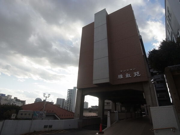 【マンション雅叙苑】外観(３)