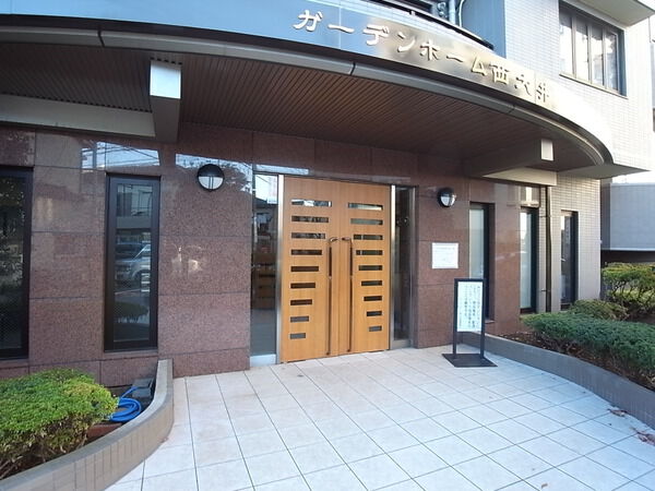 【ガーデンホーム西大井】エントランス
