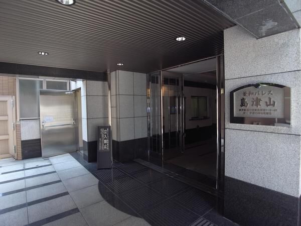 菱和パレス島津山