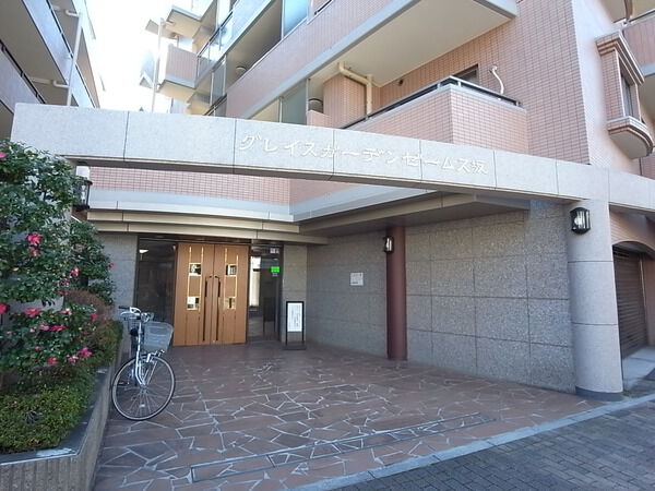 【グレイスガーデンゼームス坂】エントランス