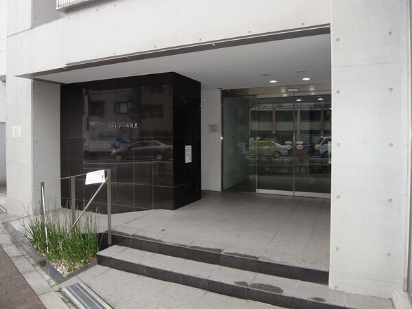 【プレジール目黒】エントランス