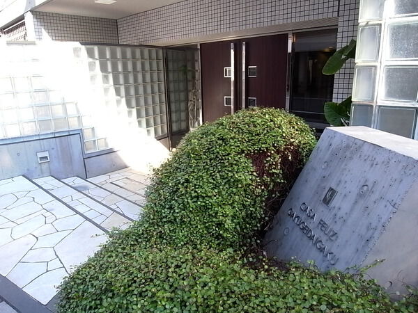 カーサフェリス学芸大学 2枚目 カーサフェリス学芸大学