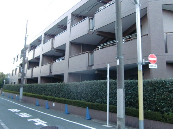藤和碑文谷ホームズ