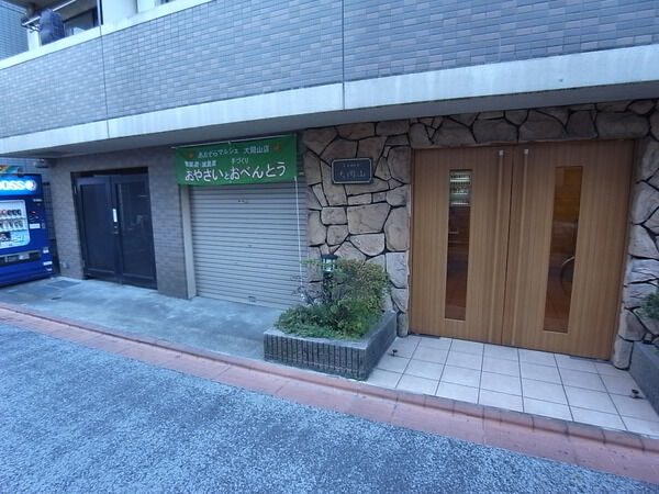 【ロアール大岡山】エントランス