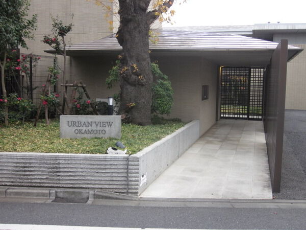 【アーバンビュー岡本】エントランスアプローチ 【アーバンビュー岡本】エントランスアプローチ