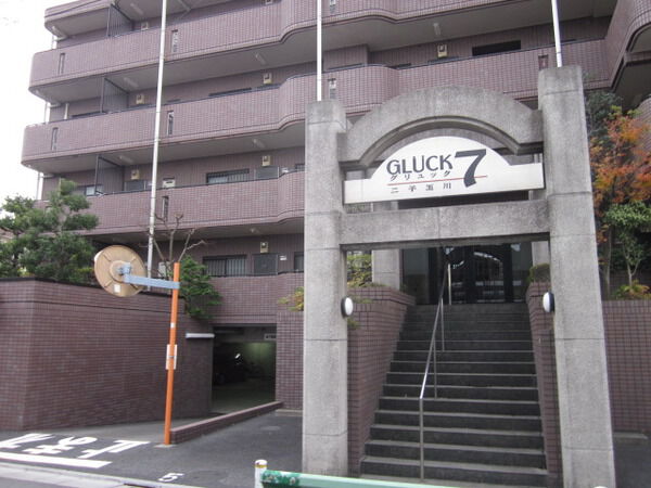 【グリュック７二子玉川】エントランス