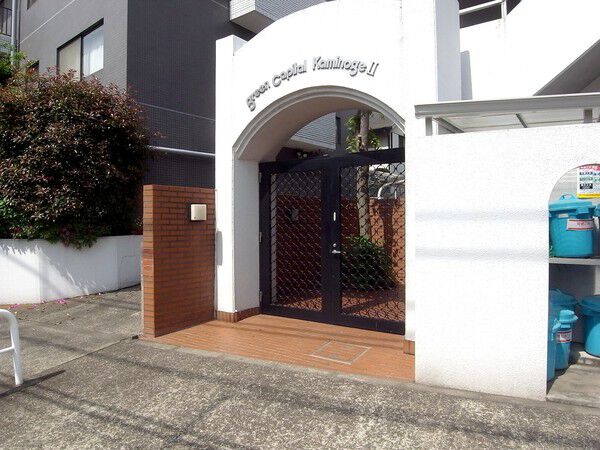 グリーンキャピタル第2上野毛 3枚目 グリーンキャピタル第2上野毛