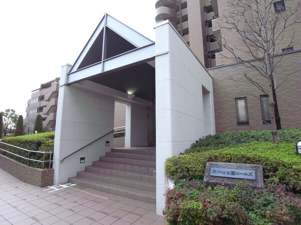 藤和砧公園ホームズ