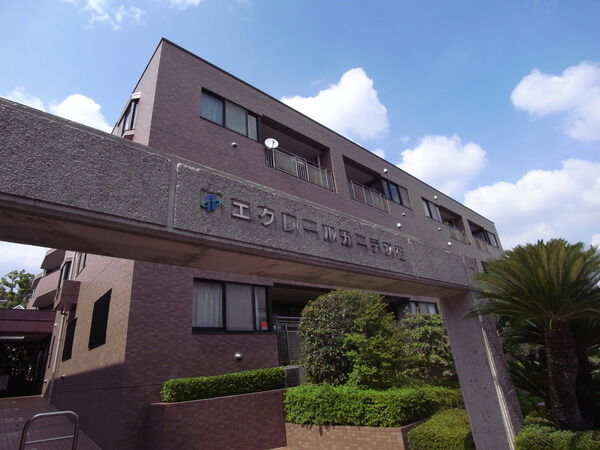 エクレールガーデン砧