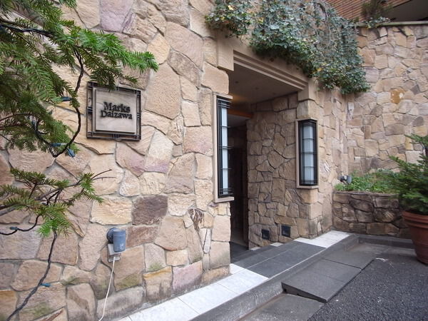 【マークス代沢】外観３