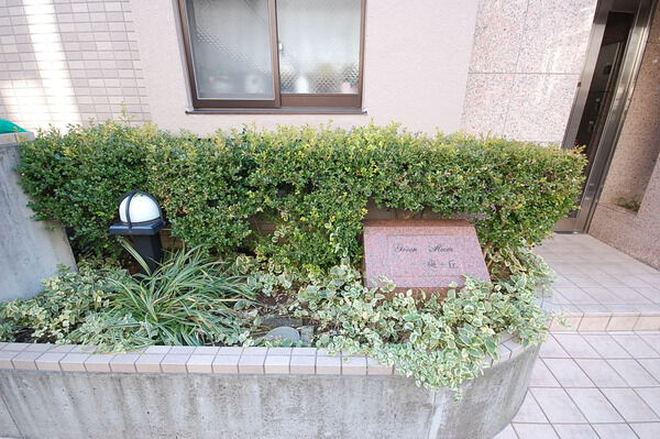 【グリーンハイム梅ヶ丘】エントランス１