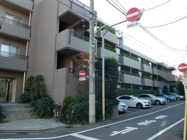 東急ドエル・アルス学芸大学パークサイド