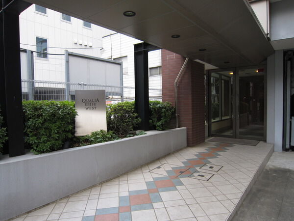 【クオリア恵比寿ウエスト】エントランス