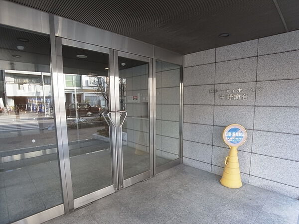 藤和シティホームズ中野南台