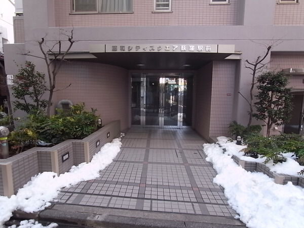 藤和シティスクエア荻窪駅前