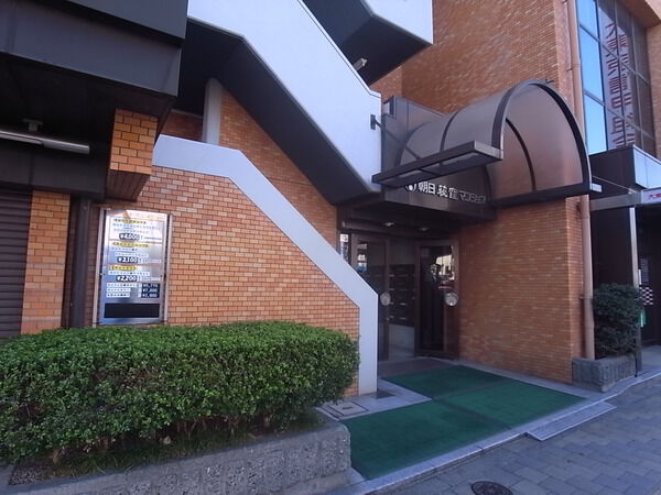 朝日荻窪マンション 2枚目 朝日荻窪マンション