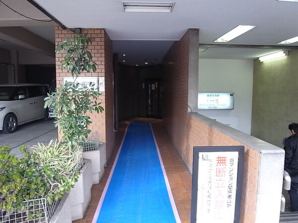 【陽輪台高円寺】エントランスアプローチ