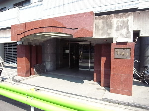 ベルハイム善福寺 3枚目 ベルハイム善福寺